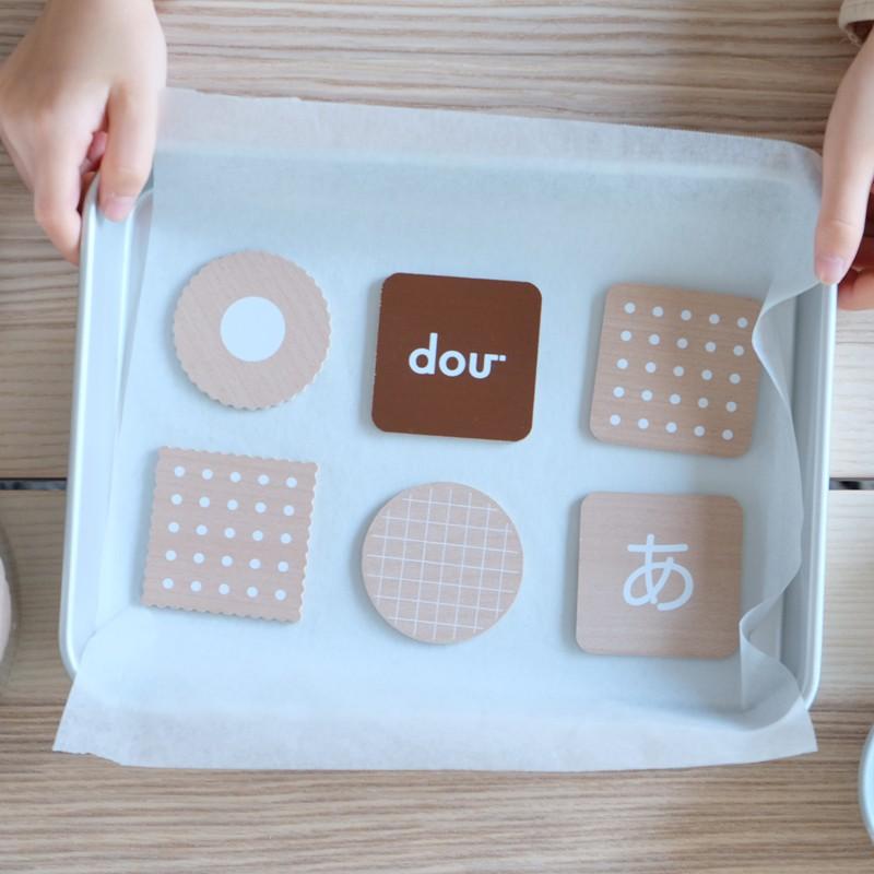 木のおもちゃ おもちゃ 木製 知育玩具 ひらがなビスケット Dou 出産祝い 誕生日プレゼント 3歳 4歳 ファッションデザイナー