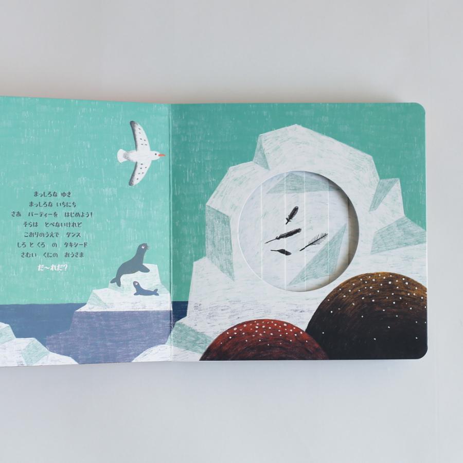 誕生日プレゼント 子供 2歳 3歳 4歳 しかけ絵本 「ぴぅ！」なぞなぞ