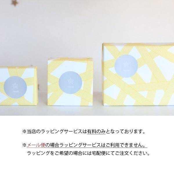 しかけ絵本 ぴぅ なぞなぞ絵本 2歳 3歳 4歳 鳥 誕生日プレゼント 子供