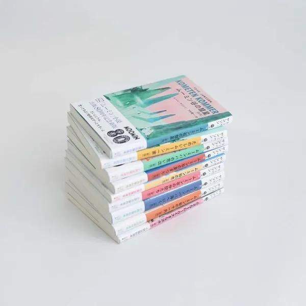 誕生日プレゼント 絵本 絵本セット ムーミン全集 [新版] 講談社文庫