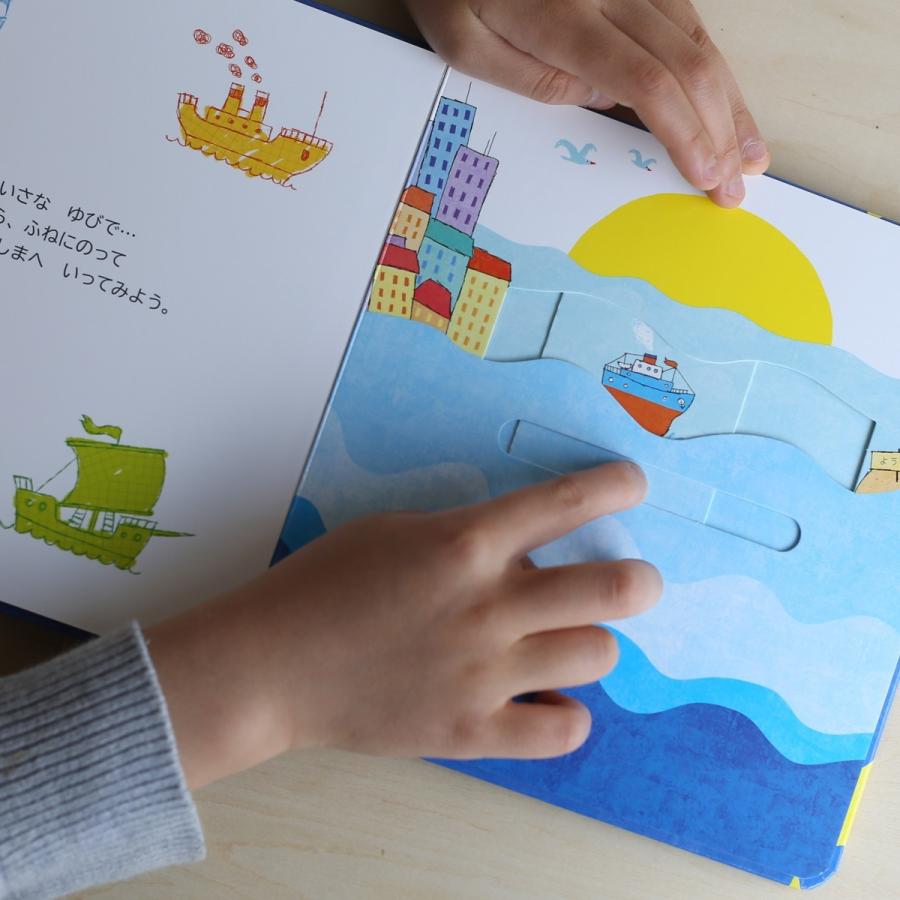 出産祝い 絵本 セット しかけ絵本 あおいよるのゆめ 1冊 とようせい