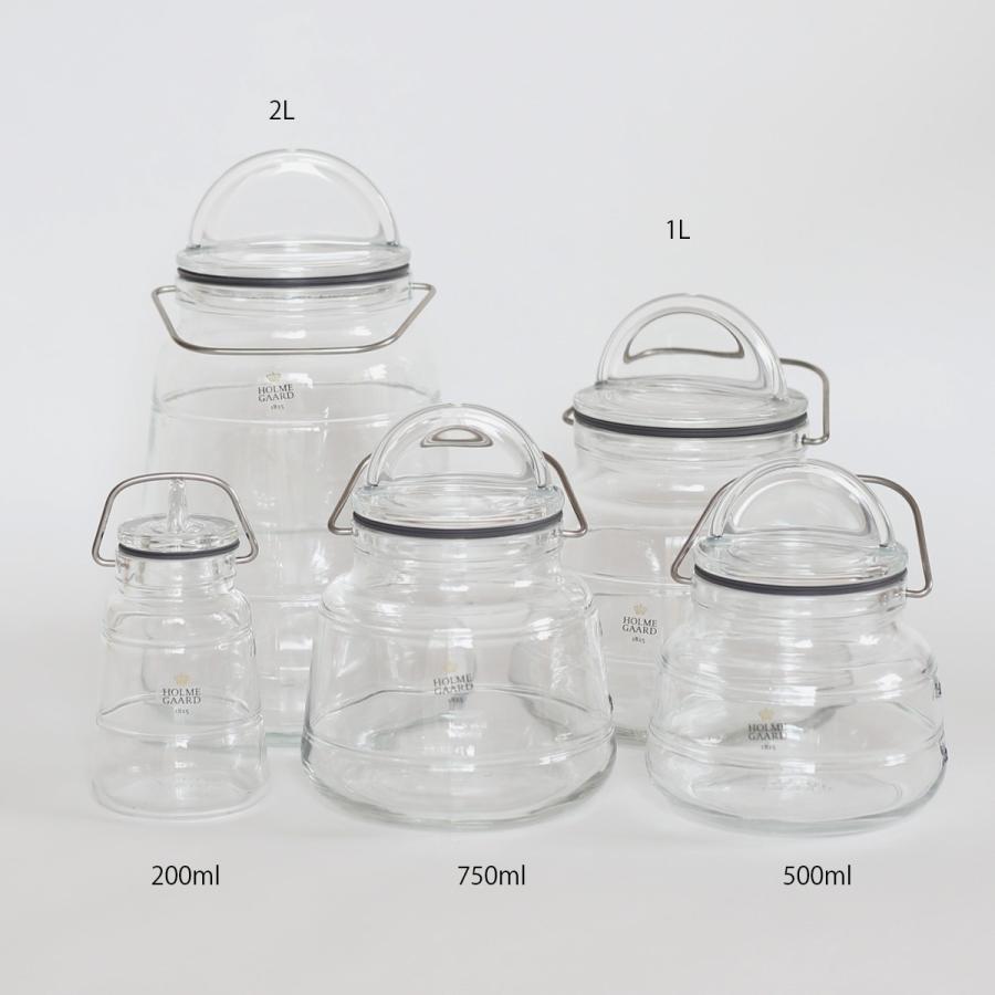 ホルムガード スカーラ ストレージジャー 200ml 保存瓶 ガラス