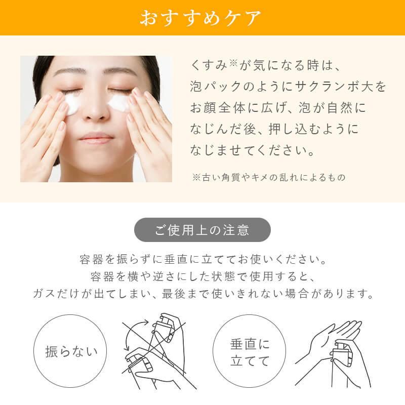 フェヴリナ ナノアクア ブライトアップセラム 90g 炭酸美容液 炭酸泡