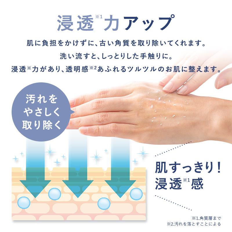 Cure ピーリングジェル 角質取り 角質ジェル ナチュラルアクアジェル