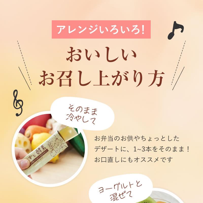 フェヴリナ いちずな酵素 30包 酵素ゼリー 酵素 サプリメント ゼリー 酵素ダイエット 酵素サプリ こんにゃくゼリー 砂糖不使用 腸活 FAVORINA