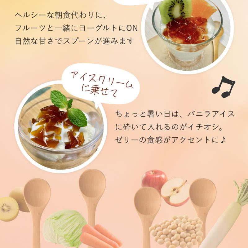 酵素ゼリー いちずな酵素 30包 酵素 フェヴリナ サプリメント ゼリー