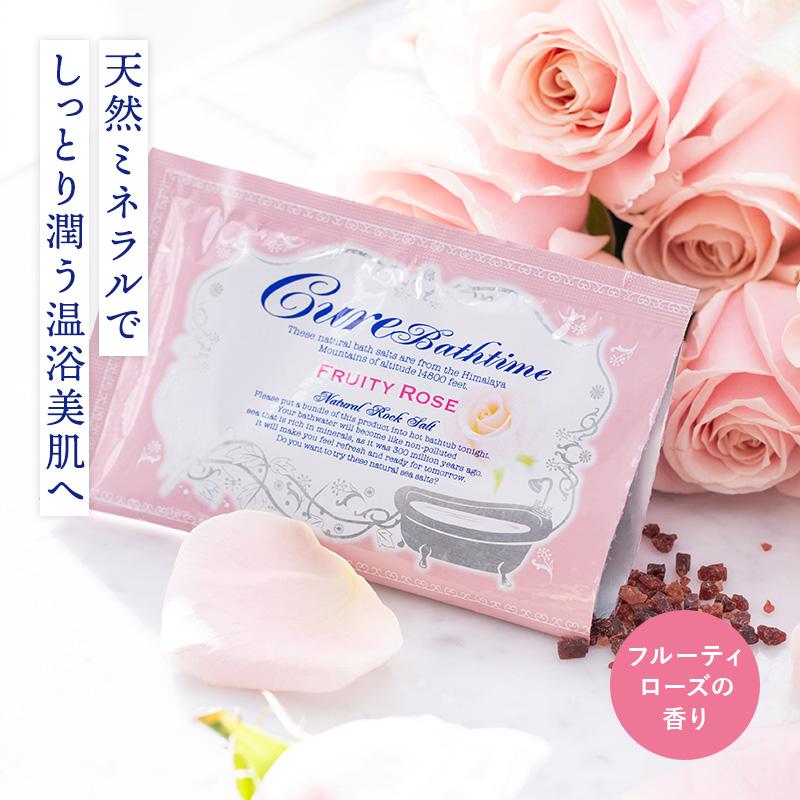 Cure 入浴剤 バスソルト 天然岩塩 バスタイム フルーティローズの香り