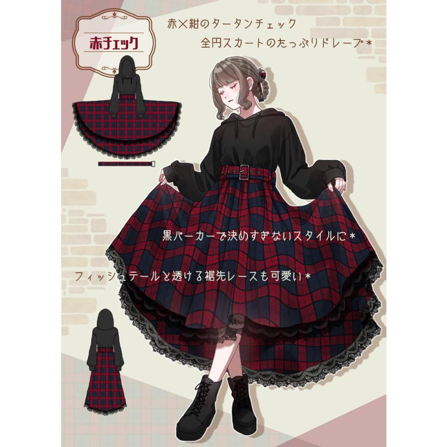 最短即日出荷] Favorite フェイバリット 全円チェックスカートの