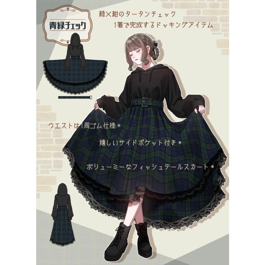 最短即日出荷] Favorite フェイバリット 全円チェックスカートの
