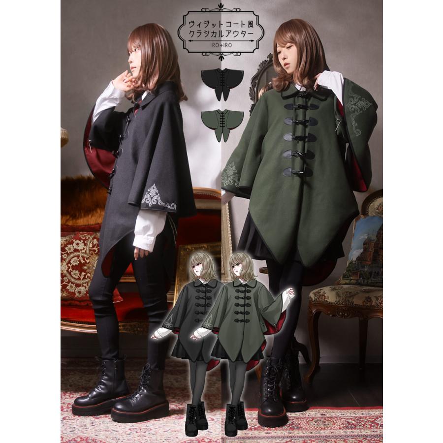 最短即日出荷]ポンチョ ミリタリー Favorite フェイバリット