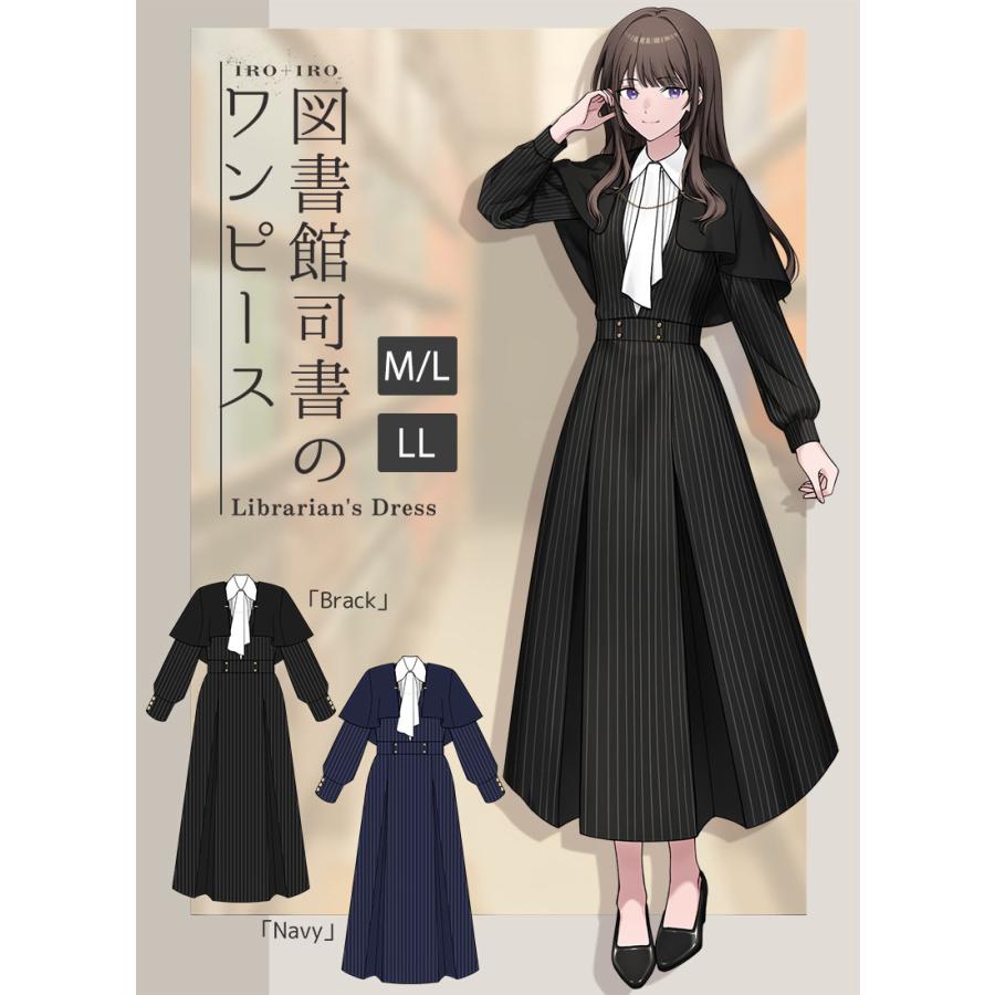 最短即日出荷]ケープ プリーツ ストライプ 清楚 上品 Favorite
