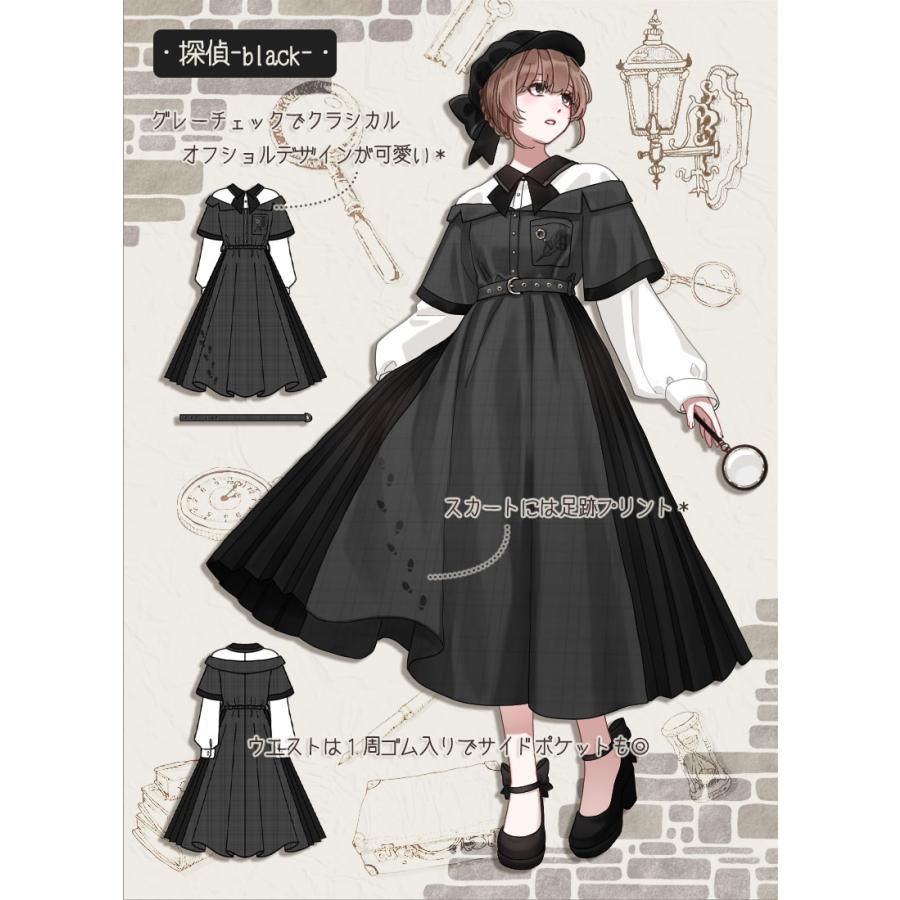 予約商品:5月下旬頃順次発送予定] Favorite フェイバリット 探偵と助手
