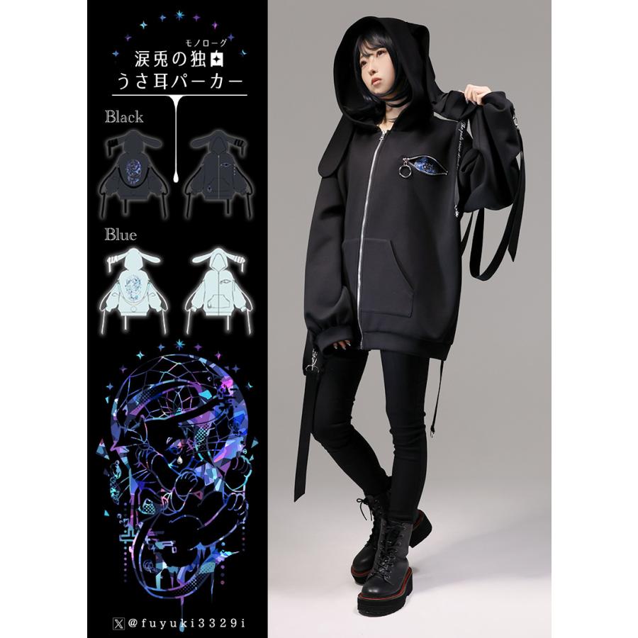 予約商品:8月上旬頃順次発送予定]Favorite フェイバリット ＊Creator