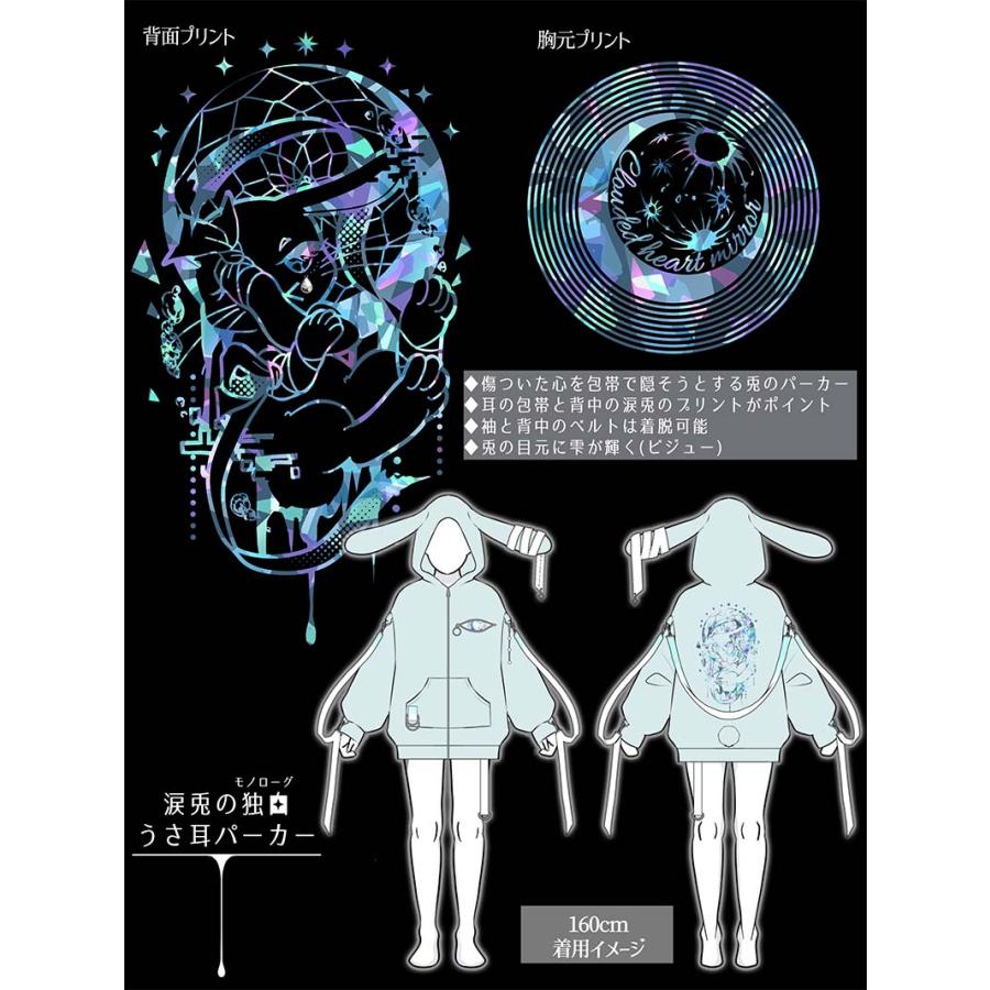 予約商品:8月上旬頃順次発送予定]Favorite フェイバリット ＊Creator