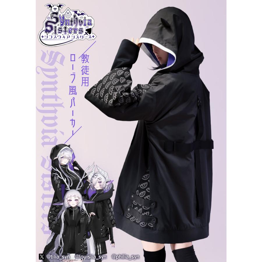 最短即日出荷]Favorite フェイバリット シンスヴィアシスターズコラボ