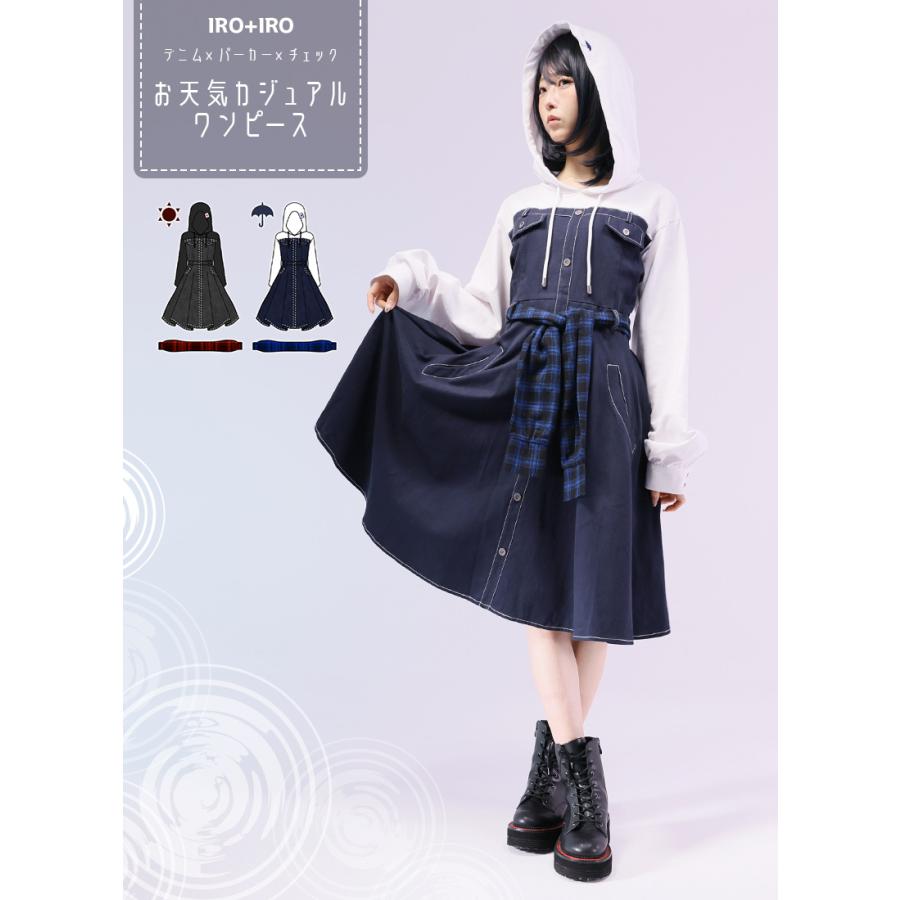 最短即日出荷]Favorite フェイバリット お天気カジュアルワンピース