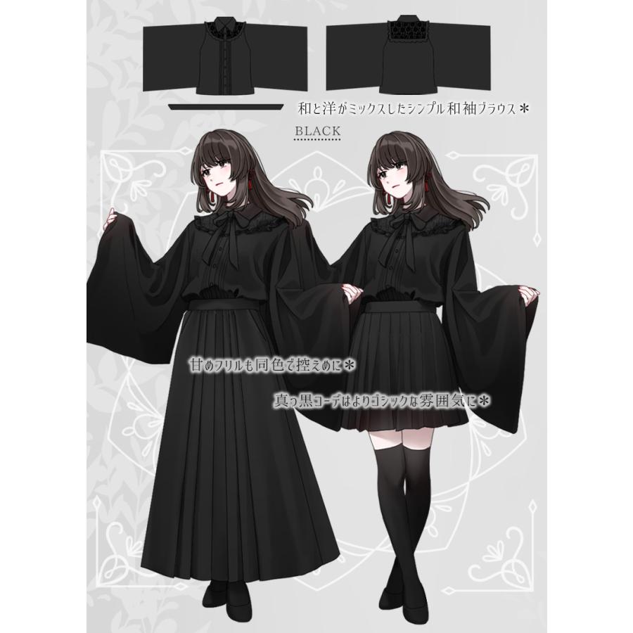 最短即日出荷]Favorite フェイバリット麗しのシンプル和袖ブラウス