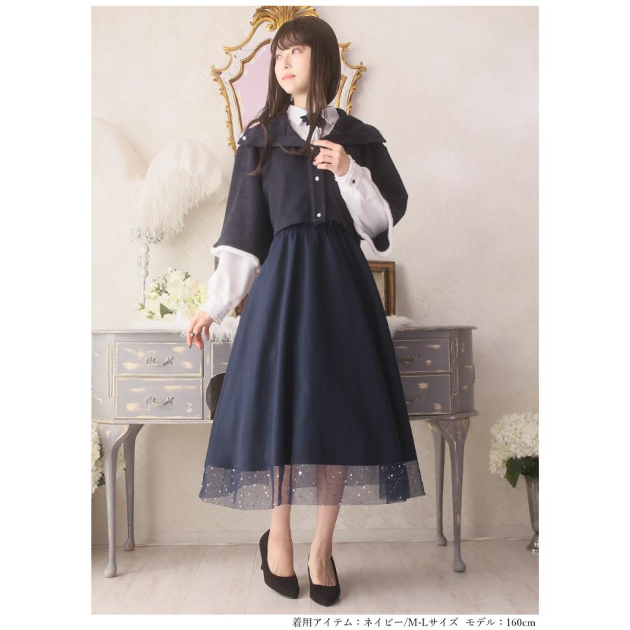 最短即日出荷][クーポン使用不可]銀河ニット福袋|Favorite