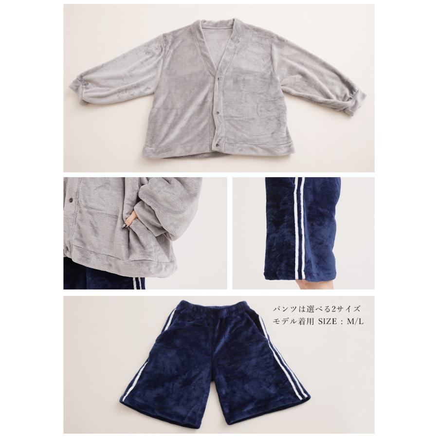 最短即日出荷][クーポン使用不可]セーラールームウェア福袋|Favorite