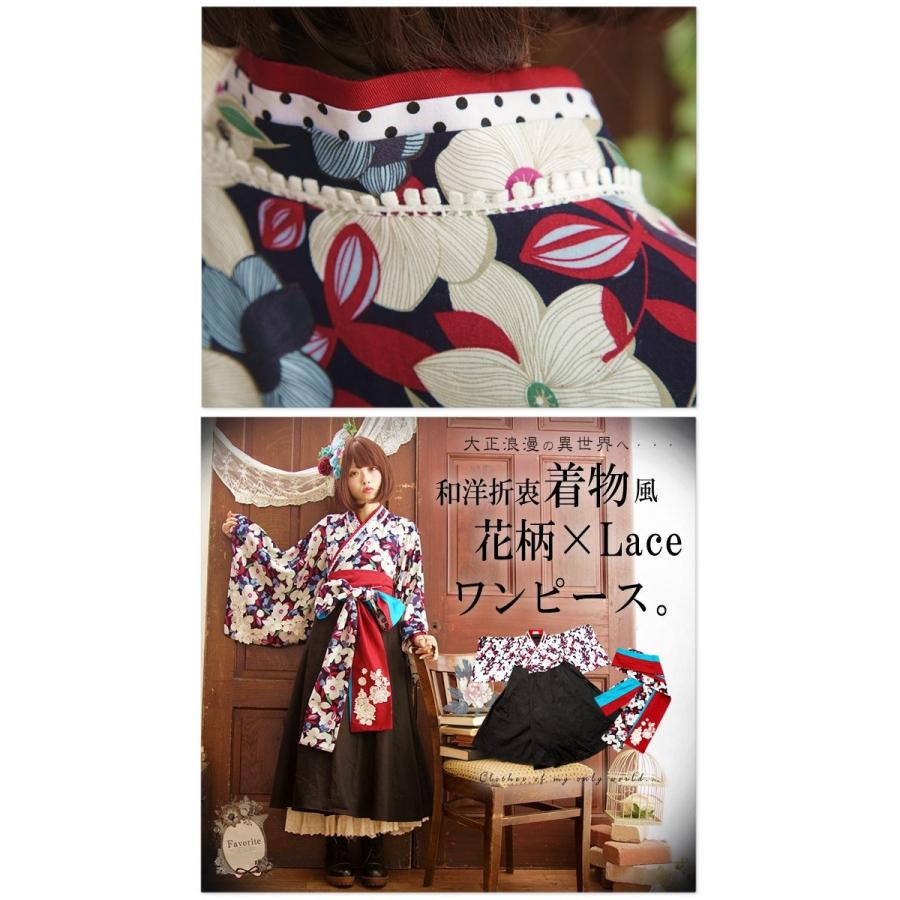 ワンピース ワンピース ロング丈 ブラック 秋冬 長袖 レース 花柄 レトロ 着物 大正ロマン Favoriteオリジナル Ff1211 ワンピース専門店 Favorite 通販 Yahoo ショッピング