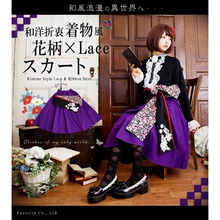 コミュニケーション 大陸 イサカ 袴 風 ワンピース Markhamnewsofftheblock Org