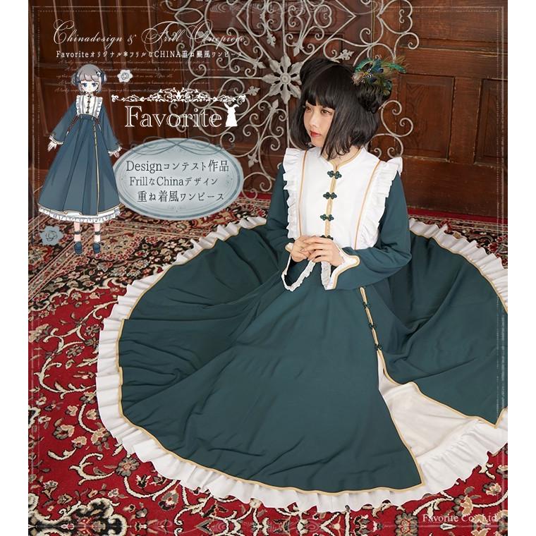 チャイナワンピース マキシ Favoriteオリジナル グリーン 落ち着きイエロー Ff1341 ワンピース専門店 Favorite 通販 Yahoo ショッピング