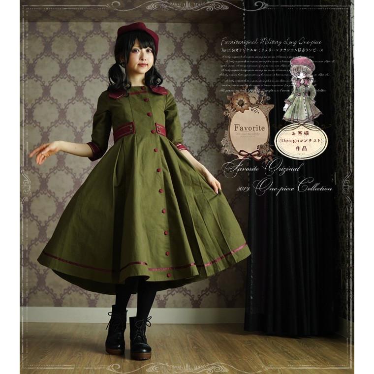 ワンピース ロング丈 軍服風 Designコンテスト作品 Favoriteオリジナル 襟は取り外し可能 Ff1365 ワンピース専門店 Favorite 通販 Yahoo ショッピング