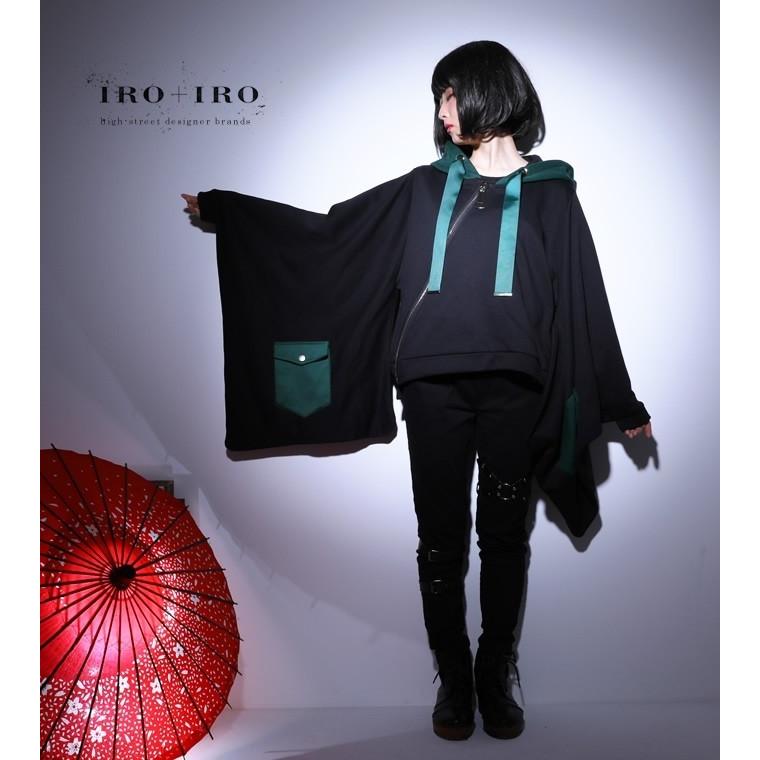 アウター パーカー 和洋折衷 和袖 ユニセックス グリーン ブラック Favoriteオリジナル和袖ポケット付きパーカー グリーン ブラックiro Iro年5月新作中旬 Ff1479green ワンピース専門店 Favorite 通販 Yahoo ショッピング