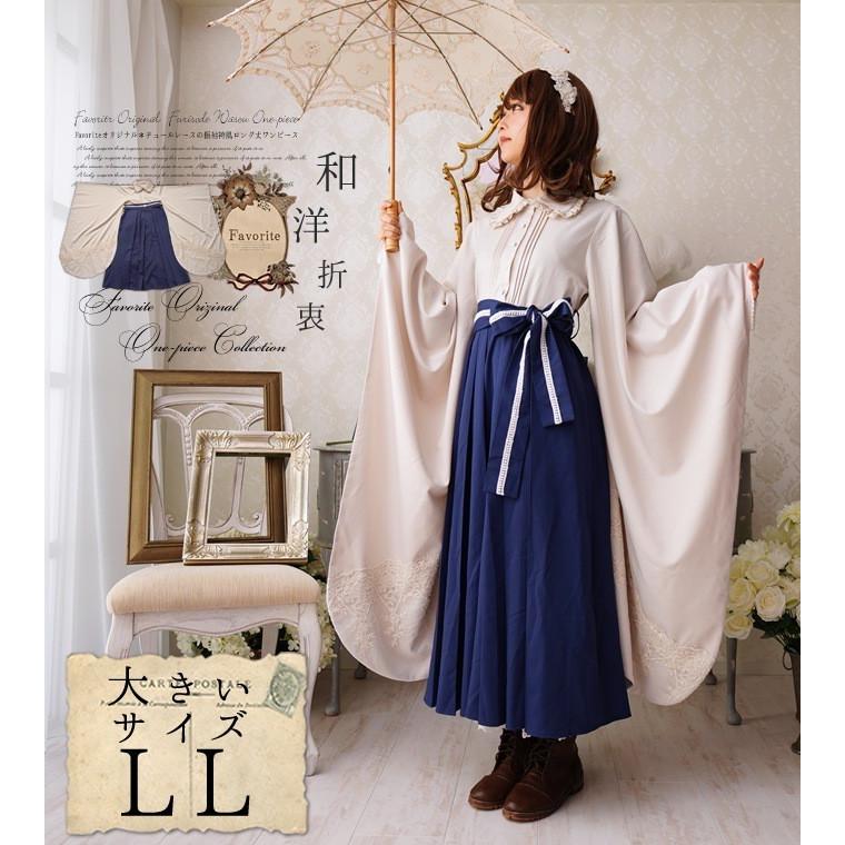 大きいサイズ Ll ワンピース Favoriteオリジナル繊細レースの振袖マキシワンピース年1月新作中旬年1月新作中旬 Ff1484size ワンピース専門店 Favorite 通販 Yahoo ショッピング