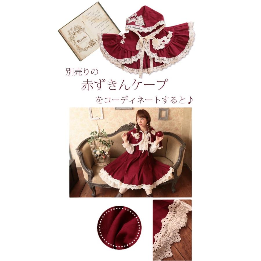 全部選べる福袋特設会場 ワンピース 童話 赤ずきん ワンピ コスプレ 秋冬 Ff2naga ワンピース専門店 Favorite 通販 Yahoo ショッピング