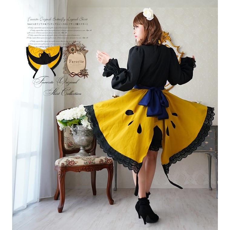 訳ありセール格安 全部選べる福袋特設会場 ボトムス スカート ミディアム丈 Favoriteオリジナルバタフライモチーフのミディアム丈スカート イエロー年1月新作下旬 Ffai005yellow ワンピース専門店 Favorite 通販 Yahoo ショッピング 売り切れ必至 Www