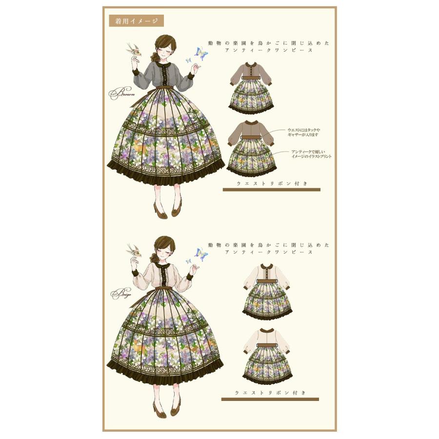 大きいサイズ Ll 鹿 リス 花 Favoriteオリジナル動物の楽園を鳥かごに閉じ込めたアンティークワンピース年2月新作下旬 Ffai015size ワンピース専門店 Favorite 通販 Yahoo ショッピング