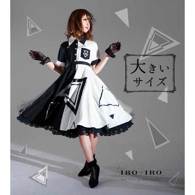 大きいサイズ Ll ワンピース ミディアム丈 三角モチーフ 春夏 ブラック Favoriteオリジナル三角形モチーフワンピース ブラックiro Iro年4月新作上旬 Ffai039sizeblack ワンピース専門店 Favorite 通販 Yahoo ショッピング