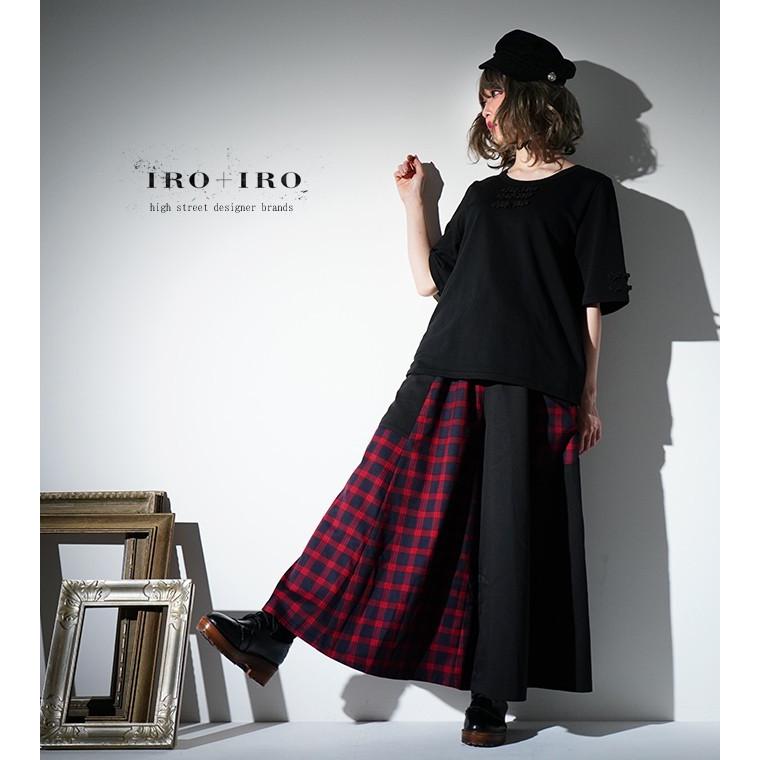 ガウチョパンツ ルームウェア レッド Favoriteオリジナルビックポケット部屋着ガウチョパンツ レッドiro Iro年4月新作上旬 Ffai050red ワンピース専門店 Favorite 通販 Yahoo ショッピング