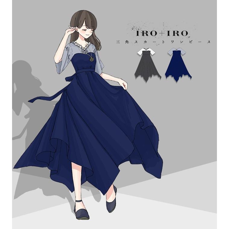 安いそれに目立つ 全部選べる福袋特設会場 ワンピース ミディアム丈 三角形 上品 レトロ 変形favoriteオリジナル三角形ワンピース年5月新作下旬 Ffai075 ワンピース専門店 Favorite 通販 Yahoo ショッピング 72時間限定タイムセール Weserve Co In