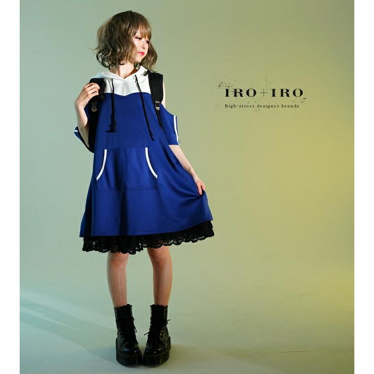 トップス ジャージ オフショルダー ネイビーfavoriteオリジナルオフショルカジュアルジャージ ネイビーiro Iro年5月新作下旬 Ffai079navy ワンピース専門店 Favorite 通販 Yahoo ショッピング