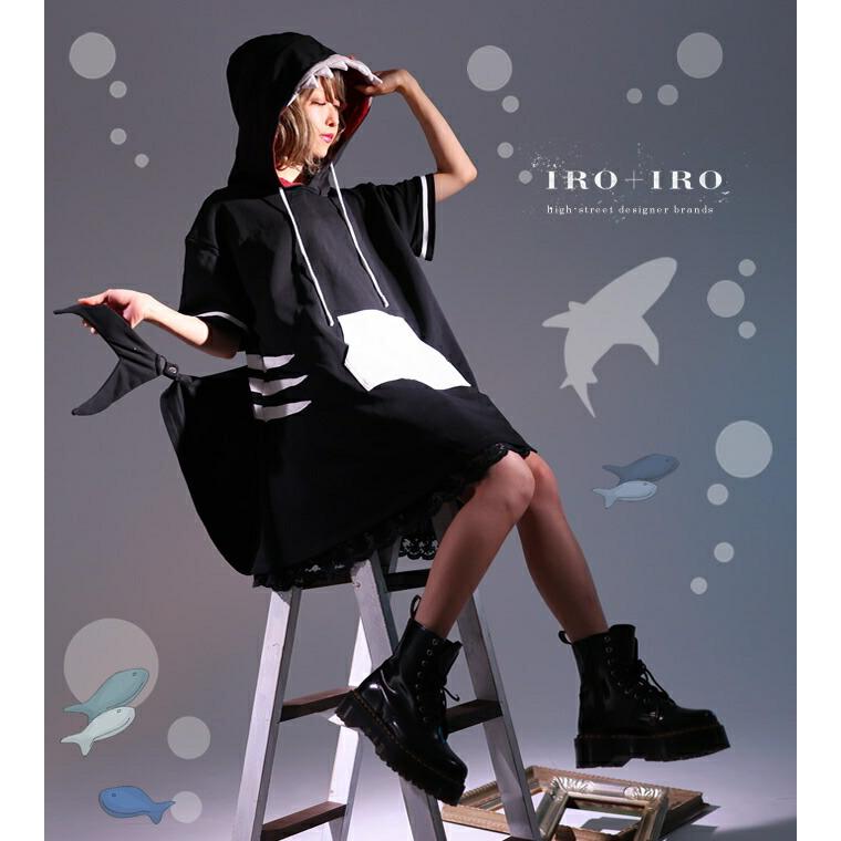 最適な価格 パーカーワンピース サメ アニマル ユニセックス カジュアルfavoriteオリジナルさめデザインのユニセックスパーカーワンピース ブラック年7月中旬 偉大な Abmicse Org