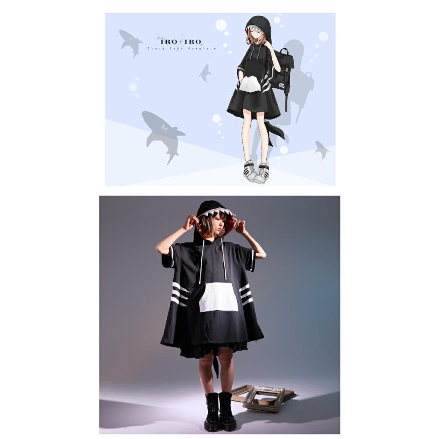 パーカー サメ カジュアルfavoriteオリジナルさめデザインのユニセックスパーカーワンピース ブラック年7月新作中旬 Ffai087black ワンピース専門店 Favorite 通販 Yahoo ショッピング