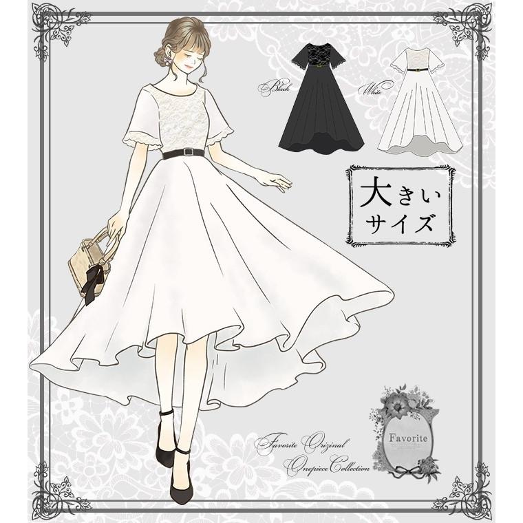 大きいサイズ Ll ワンピース ベルト付きfavoriteオリジナルベルト付きフィッシュテールワンピース年6月新作上旬 Ffai0size ワンピース専門店 Favorite 通販 Yahoo ショッピング