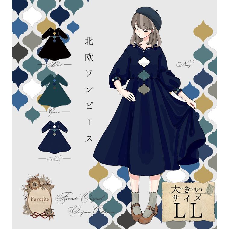 大きいサイズ Ll 北欧 クラシック ワンピースfavoriteオリジナルタイルプリントの北欧ワンピース年7月新作上旬 Ffai092size ワンピース専門店 Favorite 通販 Yahoo ショッピング