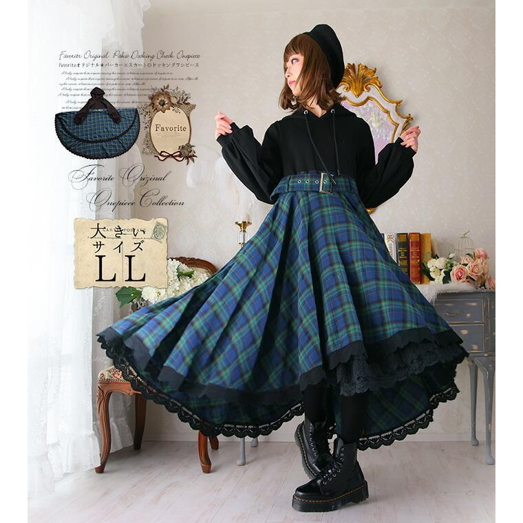 大きいサイズ Ll Favoriteオリジナル パーカー スカートのドッキングフィッシュテールワンピース ネイビー年7月新作下旬 Ffai099sizenavy ワンピース専門店 Favorite 通販 Yahoo ショッピング