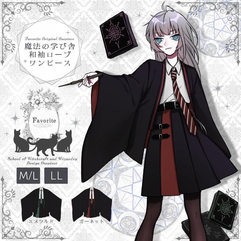 フェイバリット　和袖衣類　まとめ売り フェイバリット 和袖衣類 まとめ売り フェイバリット 和袖衣類