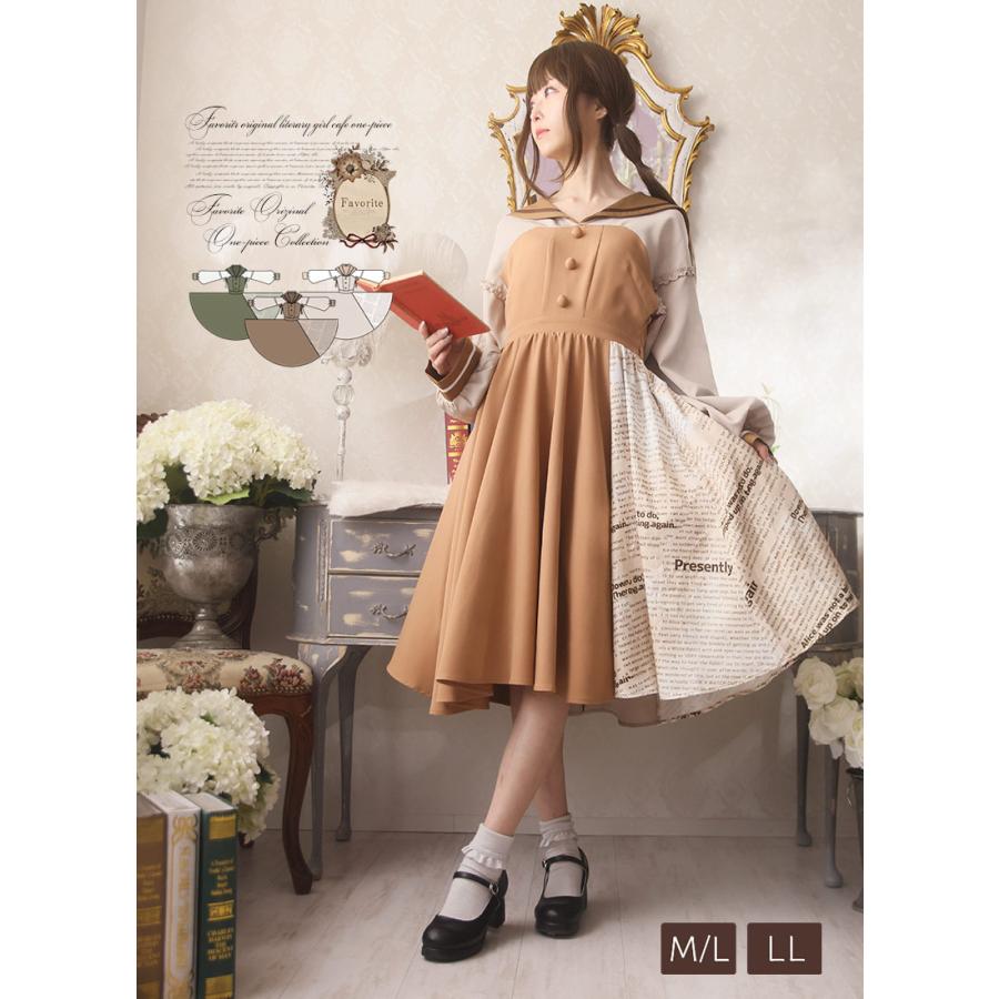favorite 文学少女モチーフワンピース Favorite フェイバリット 文学少女のカフェワンピース[23年11月下旬