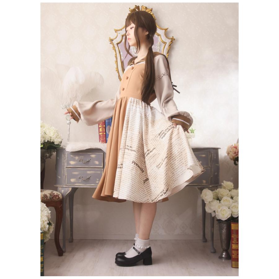 Favorite フェイバリット 文学少女のカフェワンピース[23年11月