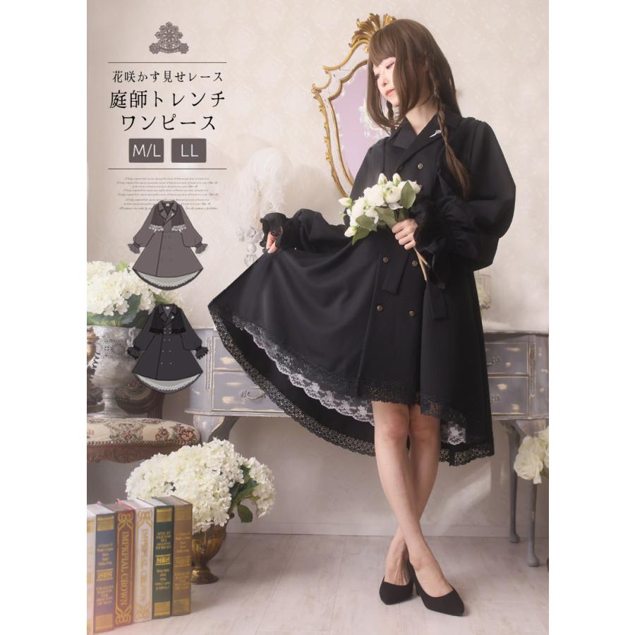 ミディアム丈 トレンチコート Favorite フェイバリット 庭師トレンチ