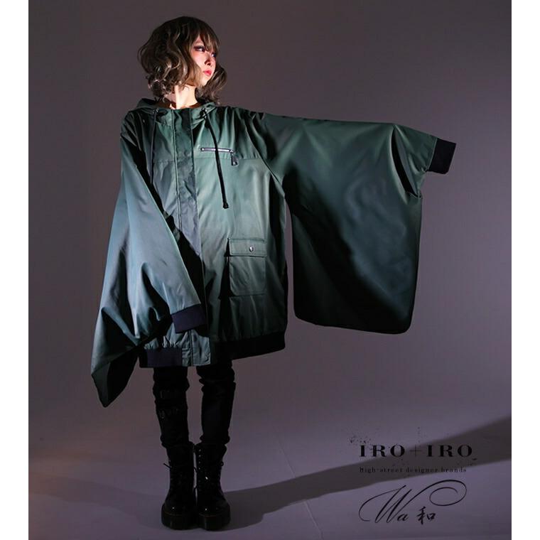 メール便なら送料無料 コート Ma 1 ユニセックス ビッグシルエット 和袖 Favoriteオリジナル 着物袖のバイカラービッグma 1 グリーン年9月新作中旬 Ffai113green ワンピース専門店 Favorite 通販 Yahoo ショッピング 楽天市場 Www Doctor Plan Com