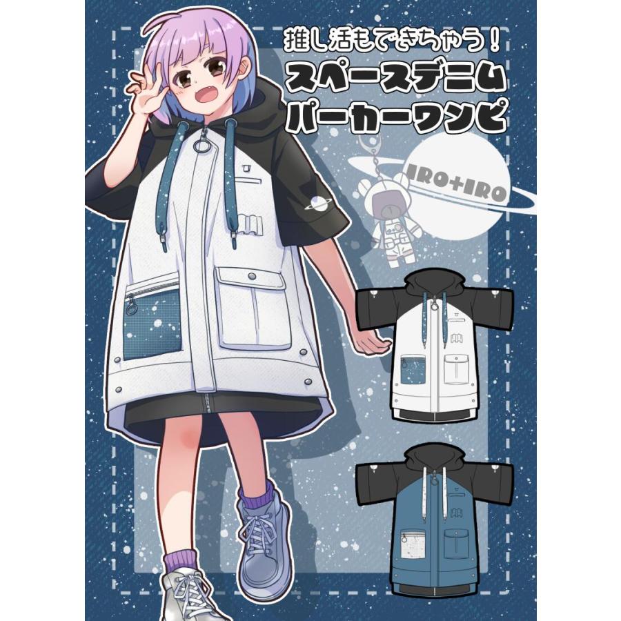 d.i.a. パーカー ワンピ 1517404_23296524_k3.jpg