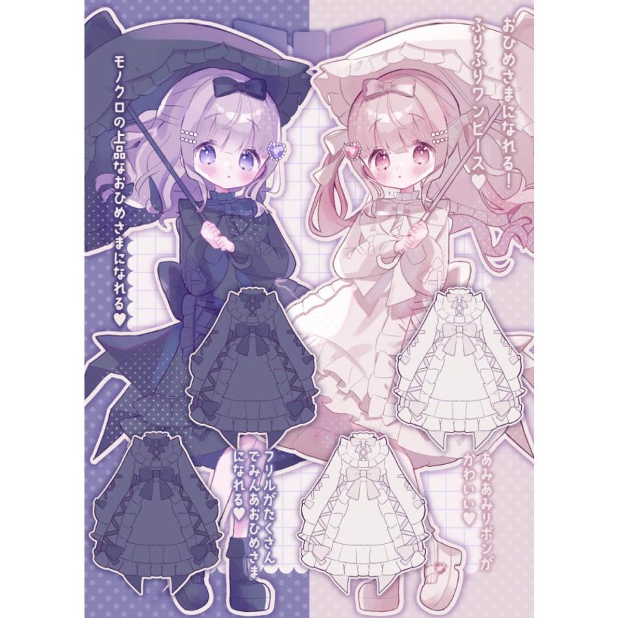 予約商品]モノクロプリンセスワンピース|Favorite フェイバリット