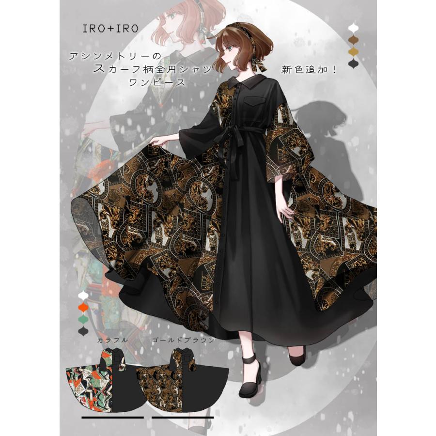 は*な様 美品‼︎ 5w ファイブダブル cafutan ワンピース　ブラック 最短即日出荷]ブラック×スカーフ柄マキシ丈ビッグワンピース|Favorite