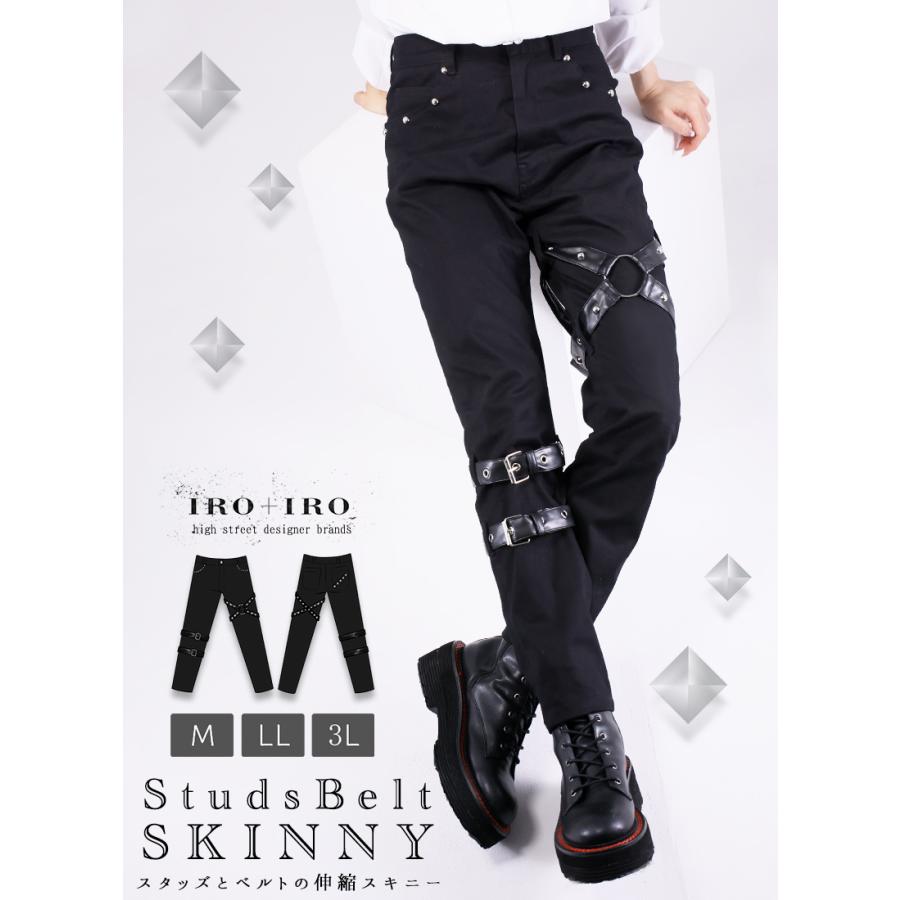 Favorite ボトムス パンツ ユニセックス 最短即日出荷]ユニセックス パンク ロック Favorite
